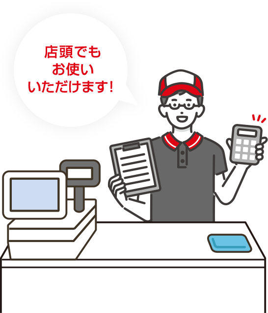 QRコードのイラスト