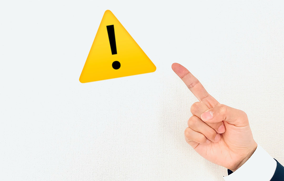 注意マークを指差し